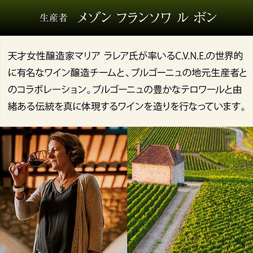 1本あたり3,300円 送料無料 渾身のブルゴーニュ白4本セット 19弾ワイン