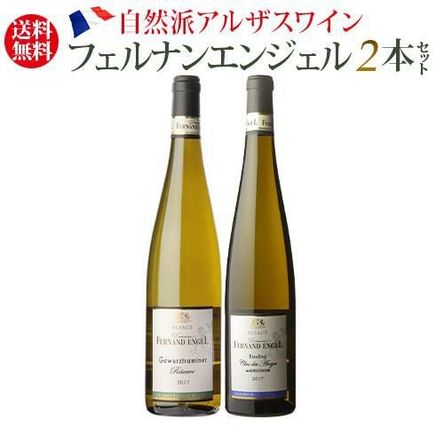 送料無料 ピノ グリ ヴァンダンジュ タルディヴ ショーフィグ 2018