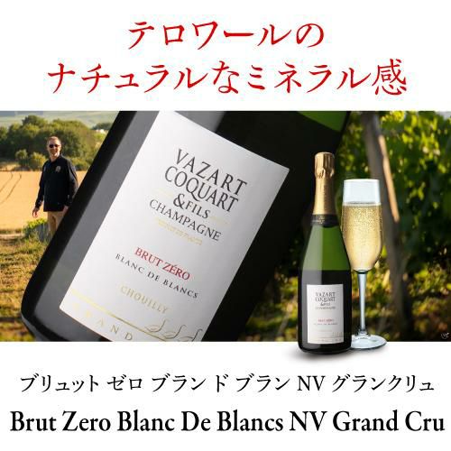 1本あたり8,250 円(税込) 送料無料 ヴァザールコカール 4本セット
