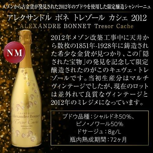 1本あたり13,200円税込 送料無料 ≪6万円セット≫超特選プレミアム