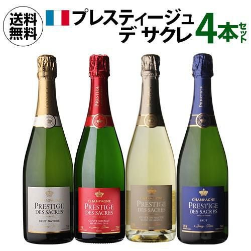 シャンパーニュセット ｜ リカマン公式通販