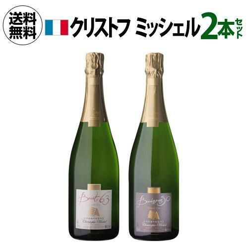 シャンパーニュセット ｜ リカマン公式通販