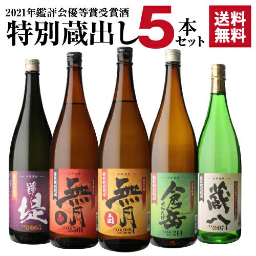 25本セット　果実酒　紹興酒　ワイン　シャンパン 等　古酒　30年以上 紹興酒 越鑑牌 陳五年 640ml | リカマン オンライン