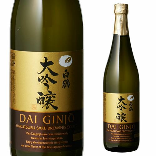 白鶴 大吟醸 720ml | リカマン オンライン