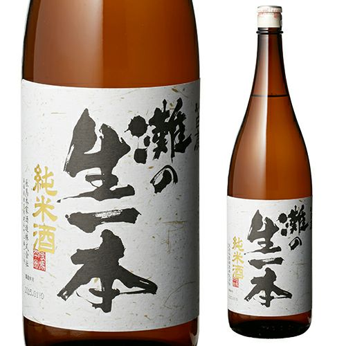 白鹿 灘の生一本純米1.8L 1800ml 6本セット 送料無料 1本当たり1600円
