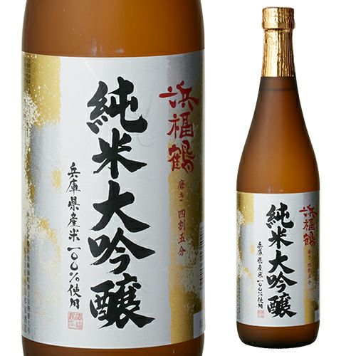 浜福鶴 純米大吟醸 720ml | リカマン オンライン