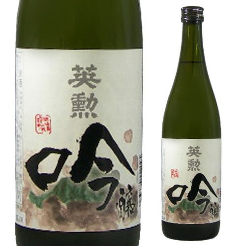 特撰 松竹梅 大吟醸 磨き三割九分 720ml 清酒 日本酒 京都府 宝酒造