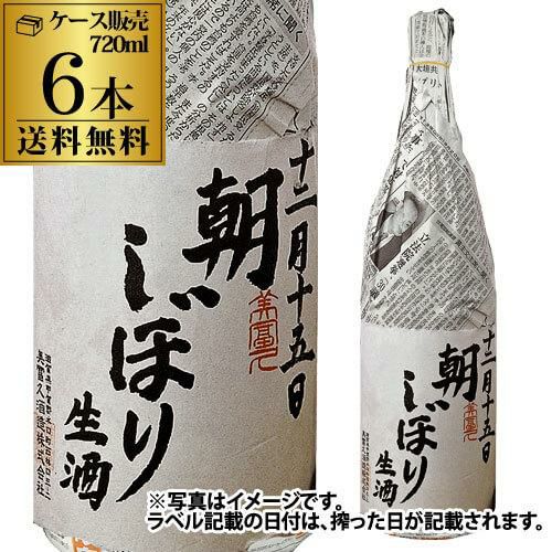 今期最終】日本酒 美冨久 朝しぼり 無濾過生原酒 720ml×6本送料無料 1