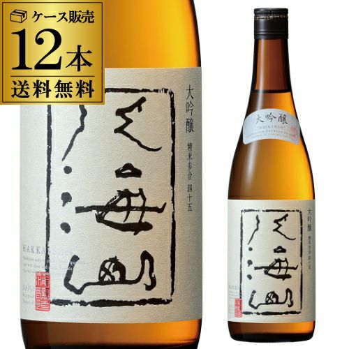 八海山 大吟醸 720ml 15.5度 日本酒 清酒 新潟県 長S | リカマン