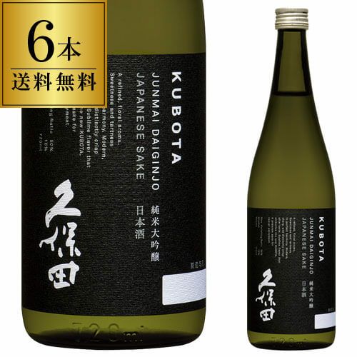 日本酒 久保田 純米大吟醸 300ml 新潟県 朝日酒造 長S | リカマン