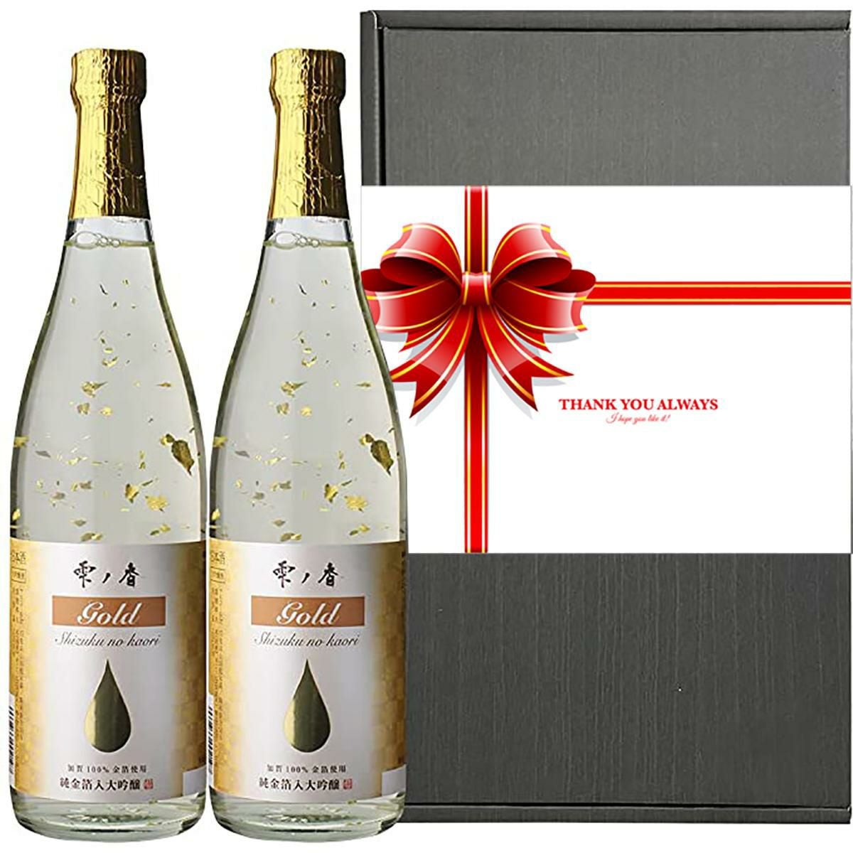 日本酒 ギフト 雫ノ香 大吟醸 純金箔入 スリーブ付 720ml 2本セット