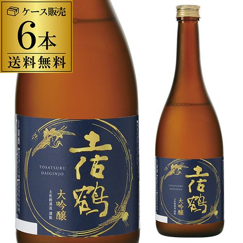 鍋島 、土佐鶴、日本酒 セット 720ml 土佐鶴 大吟醸 720ml 15度 高知県 土佐鶴酒造 清酒 日本酒 | リカマン