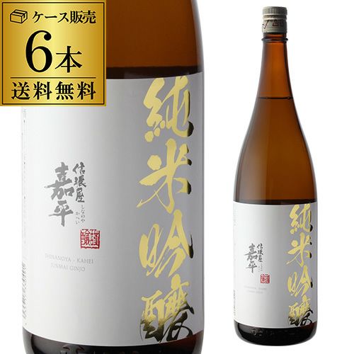 日本酒 久保田 萬寿 純米大吟醸 1800ml 新潟県 朝日酒造 清酒 一升 瓶