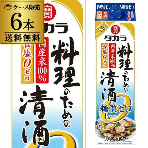 ブラジル産砂糖きび蒸留酒　プレミアム　1988年 47% 600ml 箱無　古酒 宝 料理のための清酒 糖質ゼロ 1.8L 6本セット 送料無料 ケース販売