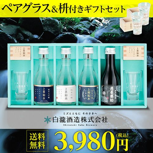 白州 ⭐新品未開封700ml⭐4本セット 白州 700ml 新品未開封 - メルカリ
