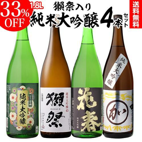 日本酒1.8リットル　4本セット 日本酒 セット 1800ml×4本 飲み比べ 福島地酒 4本セット 送料無料 夢の