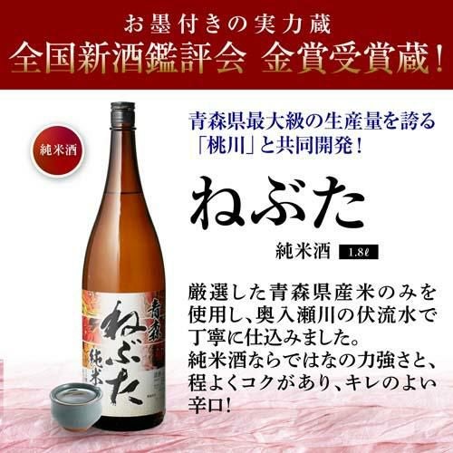 日本酒 1合あたり149円（税込）！！毎日の晩酌にピッタリ！ 純米酒3本