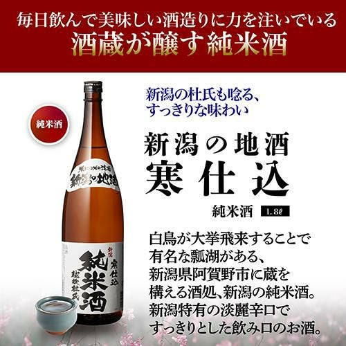 日本酒 1合あたり149円（税込）！！毎日の晩酌にピッタリ！ 純米酒3本