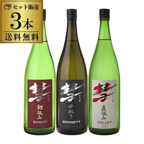 超高級厳選日本酒1升瓶10本セット　正規品　最新入荷分 楽天市場】数量限定 超特撰國盛 大吟醸 金賞受賞 限定酒 化粧箱 720ml