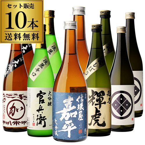 イエーガーマイスター 20ml×10本パック 35度 ハーブ リキュール 香草