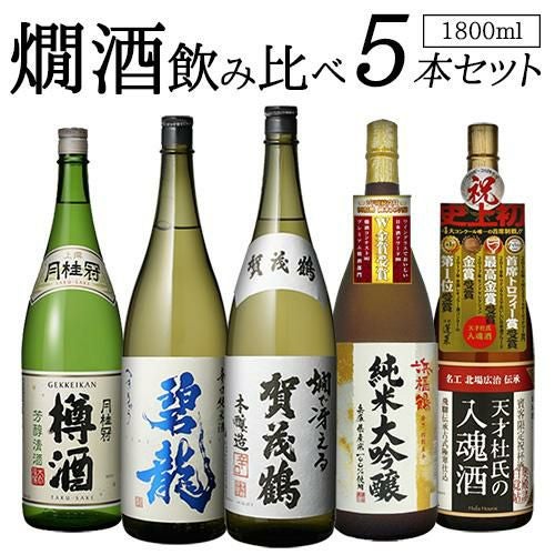 送料無料 日本酒セット 純米酒1.8L 4本セット 福正宗 越後桜 和泉清