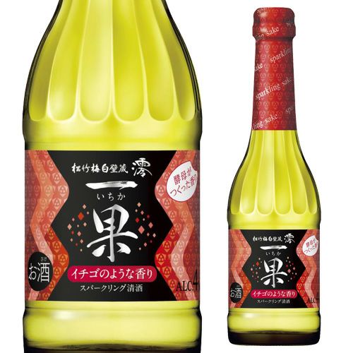 松竹梅 白壁蔵 澪 「一果(いちか)」 イチゴのような香り 210ml