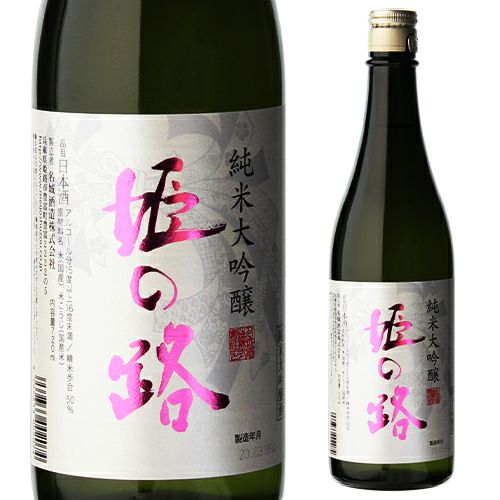 日本酒 福寿 大吟醸 720ml 兵庫県 神戸酒心館 15度 ふくじゅ ギフト
