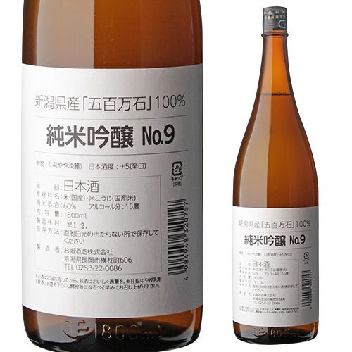 6本セット 菊水 純米吟醸 限定酒 15度 720ml 限定販売酒 数量限定 菊水（KIKUSUI） 純米吟醸 限定酒 15度 720ml 菊水酒造 限定蔵出し