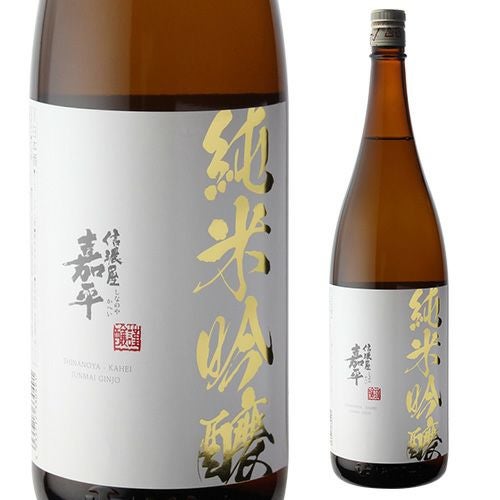 日本酒 久保田 萬寿 純米大吟醸 1800ml 新潟県 朝日酒造 清酒 一升 瓶
