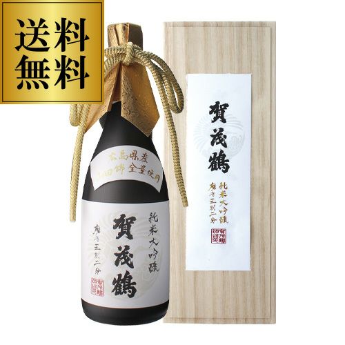 送料無料 賀茂鶴 純米大吟醸 磨き三割二分 全量山田錦 720ml 14度