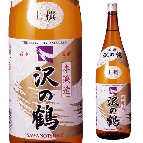 沢の鶴 上撰 瓶 1.8L | リカマン オンライン