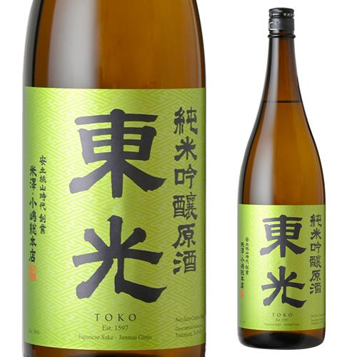今期最終】日本酒 美冨久 朝しぼり 無濾過生原酒 720ml×3本 清酒 送料