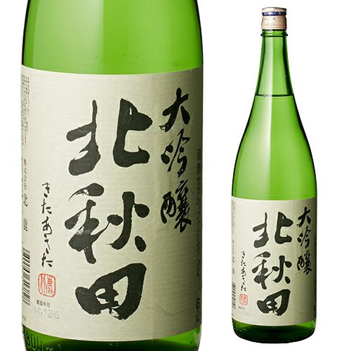 北秋田 大吟醸 1.8L | リカマン オンライン