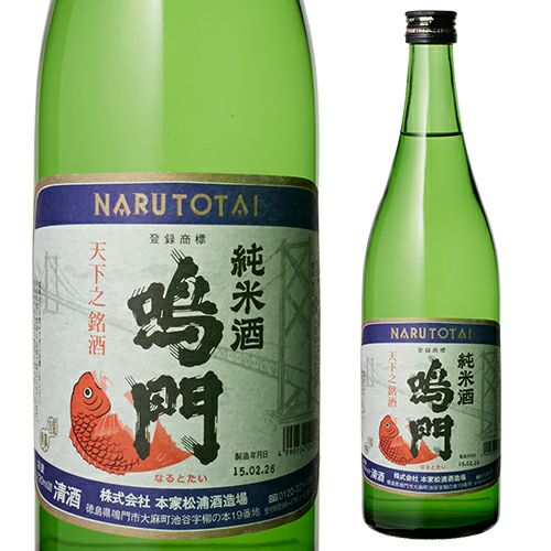 特撰 松竹梅 大吟醸 磨き三割九分 720ml 清酒 日本酒 京都府 宝酒造