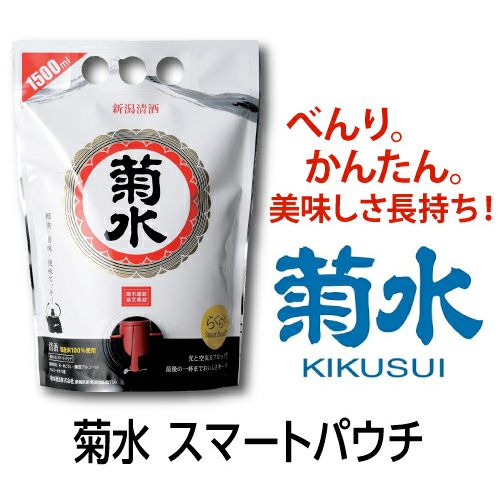 菊水 白 スマートパウチ 1.5L | リカマン オンライン