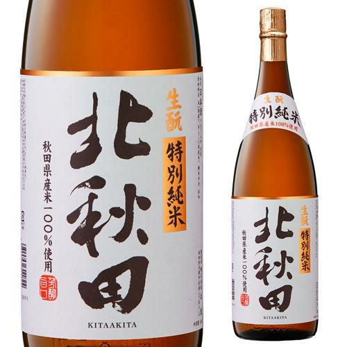 北秋田 特別純米 1800ml | リカマン オンライン