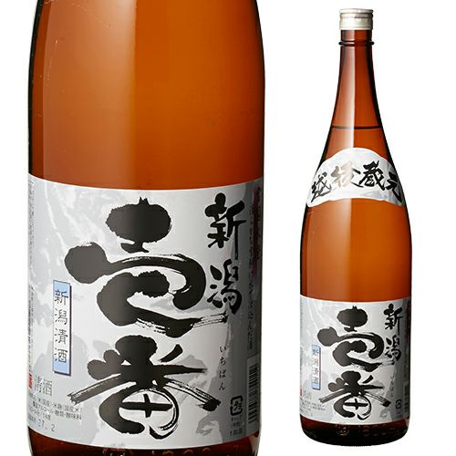 日本酒 八海山 特別本醸造 1.8L特約 正規品 新潟県 八海醸造 清酒