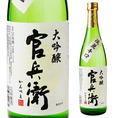 官兵衛 大吟醸 1.8L日本酒 清酒 1800ml 大吟醸 一升瓶 [長S