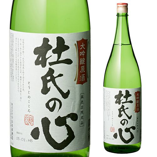送料無料泡盛 安室25度 1.8LP×6本 琉球泡盛 まさひろ酒造沖縄県