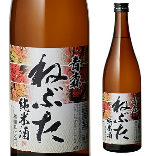 日本酒 辛口 青森 ねぶた 純米酒 720mL 14度 清酒 青森県 桃川 酒