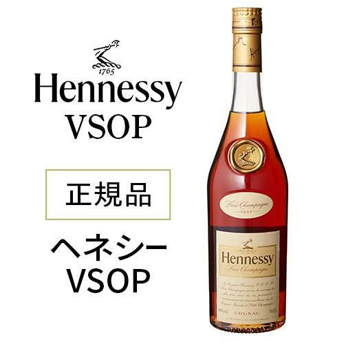 未開栓　ブランデー　コニャック　ヘネシー　X.O 700ml 40度　/M6 楽天市場】【中古】未開栓 ブランデー ヘネシー XO クリアボトル
