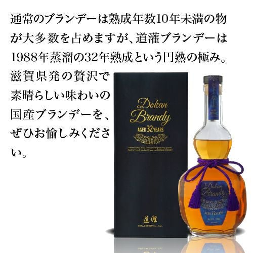 ブランデー・ウィスキー お酒 ウイスキー ブランデー | 万代書店 山梨本店