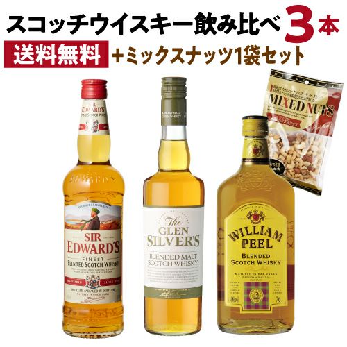 通常4,980円⇒特価4,780円 数量限定 今だけミックスナッツ付き送料無料