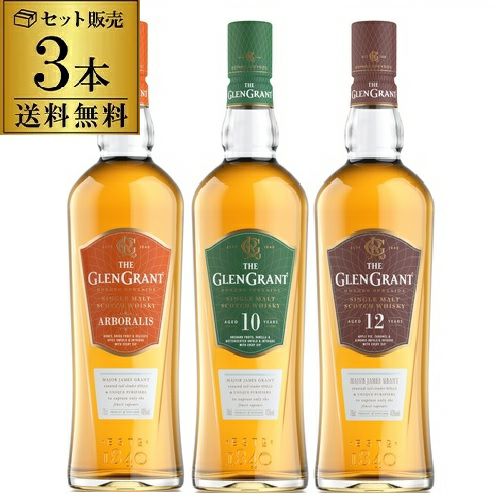 モルトマン グレングラント12年&ケイデンヘッド グレングラント12年 2本 モルトマン グレングラント12年&ケイデンヘッド グレングラント12年 2