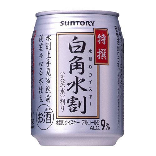 サントリー　ザ　プレミアム　43% 白角 SUNTORY（サントリー） 【極少量、限定復活した幻の白角！既に入手困難