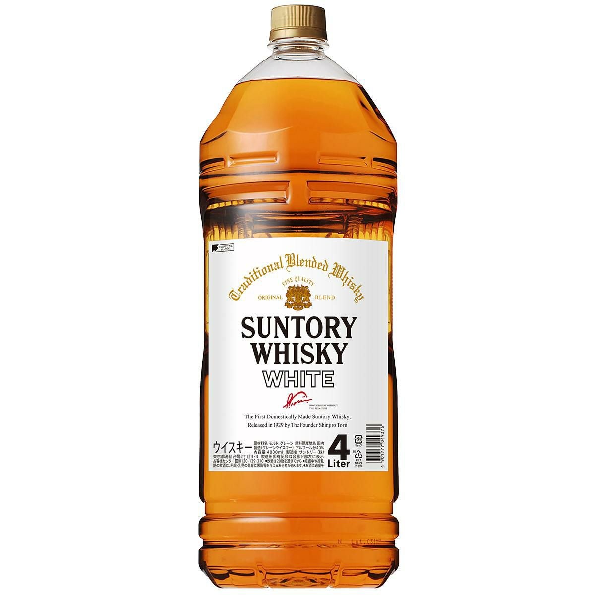 サントリー ホワイト 4000ml | リカマン オンライン