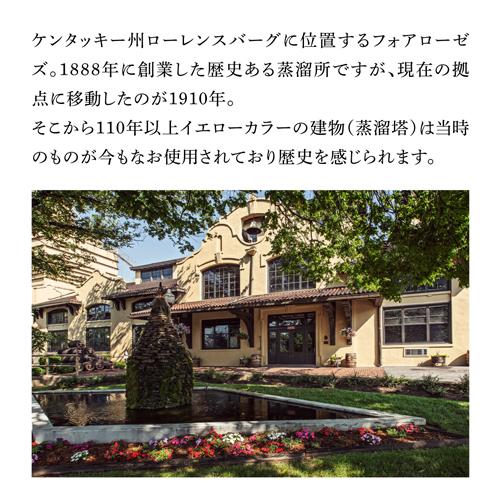 なつみ様！　FOUR ROSES　旧ラベル　バーボン　700ml　 3本セット フォアローゼズブラック 700mlバーボン ウイスキー Four Roses bourbon