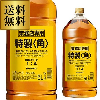 キリン ウイスキー 陸 PURE&MELLOW 4000ml 4L 50度 富士 御殿場蒸溜所 