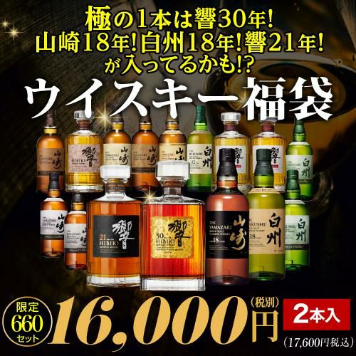 山﨑18年×2白州18年響21年響100周年マッカラン18年×3 箱空瓶未洗浄 IMG_3419.jpg