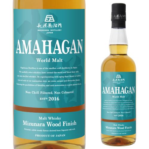 AMAHAGAN World Malt Edition No.3 Mizunara Wood Finish アマハガン